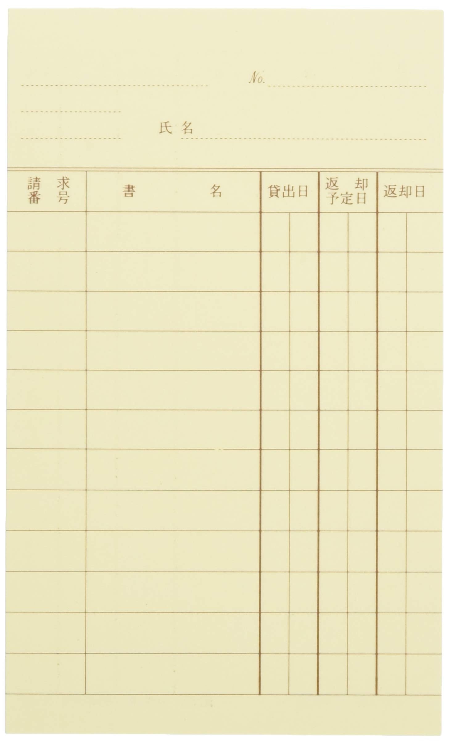 Kibundo Personal Checkout &amp; Book Cards Set of 2 for Organizing