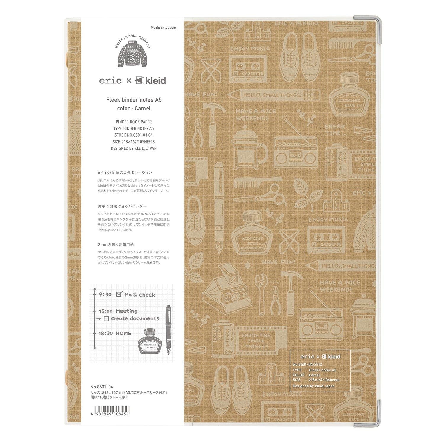 Kleid A5 2mm Grid Binder Notebook with Graph Paper