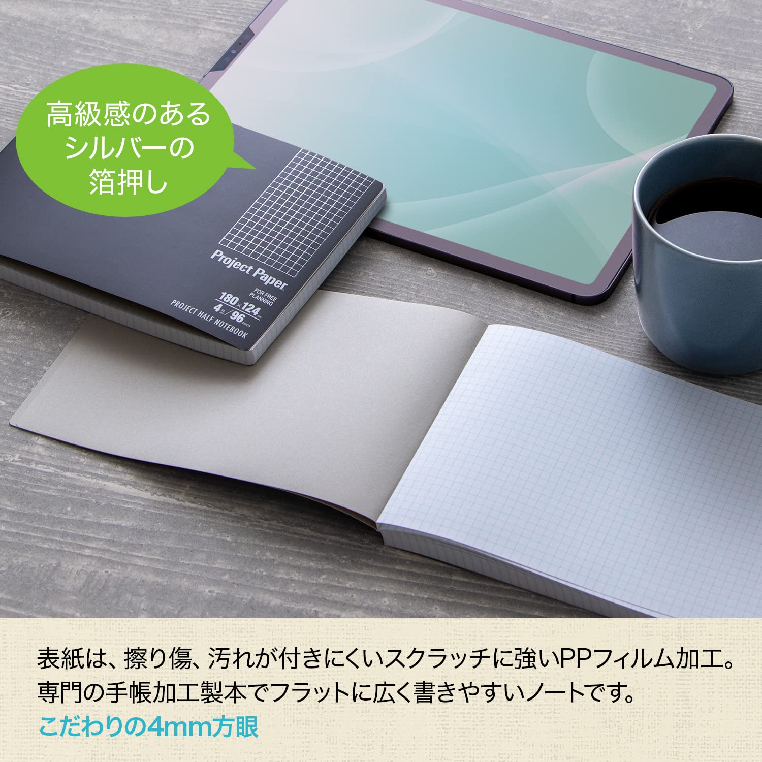 Okina Project Half Notebook 13 Inch &amp; 15 Inch with Grid Paper