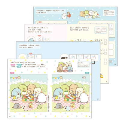 Gakken Sta:Ful Sumikko Gurashi Writing &amp; Learning Notebook 100 Sheets