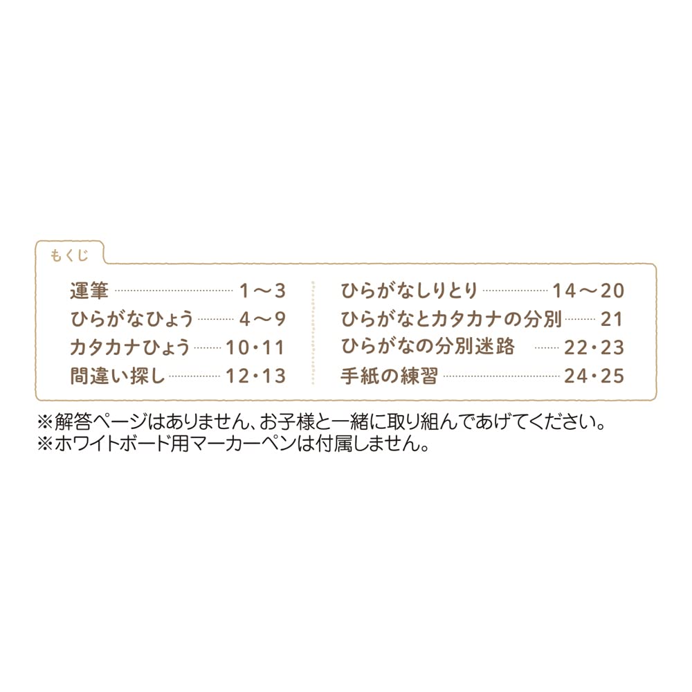 Gakken Sta:Ful Sumikko Gurashi Writing &amp; Learning Notebook 100 Sheets