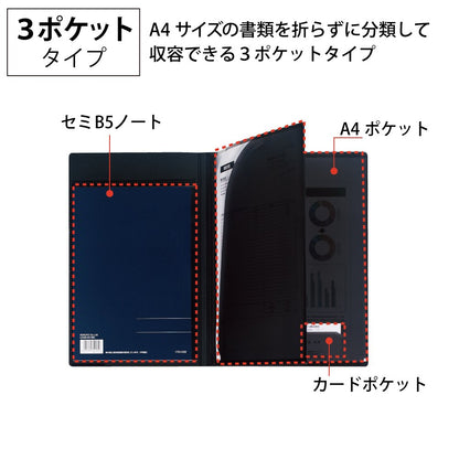 Kokuyo Notebook Cover &amp; Document File A4 A5 Semi B5 Size