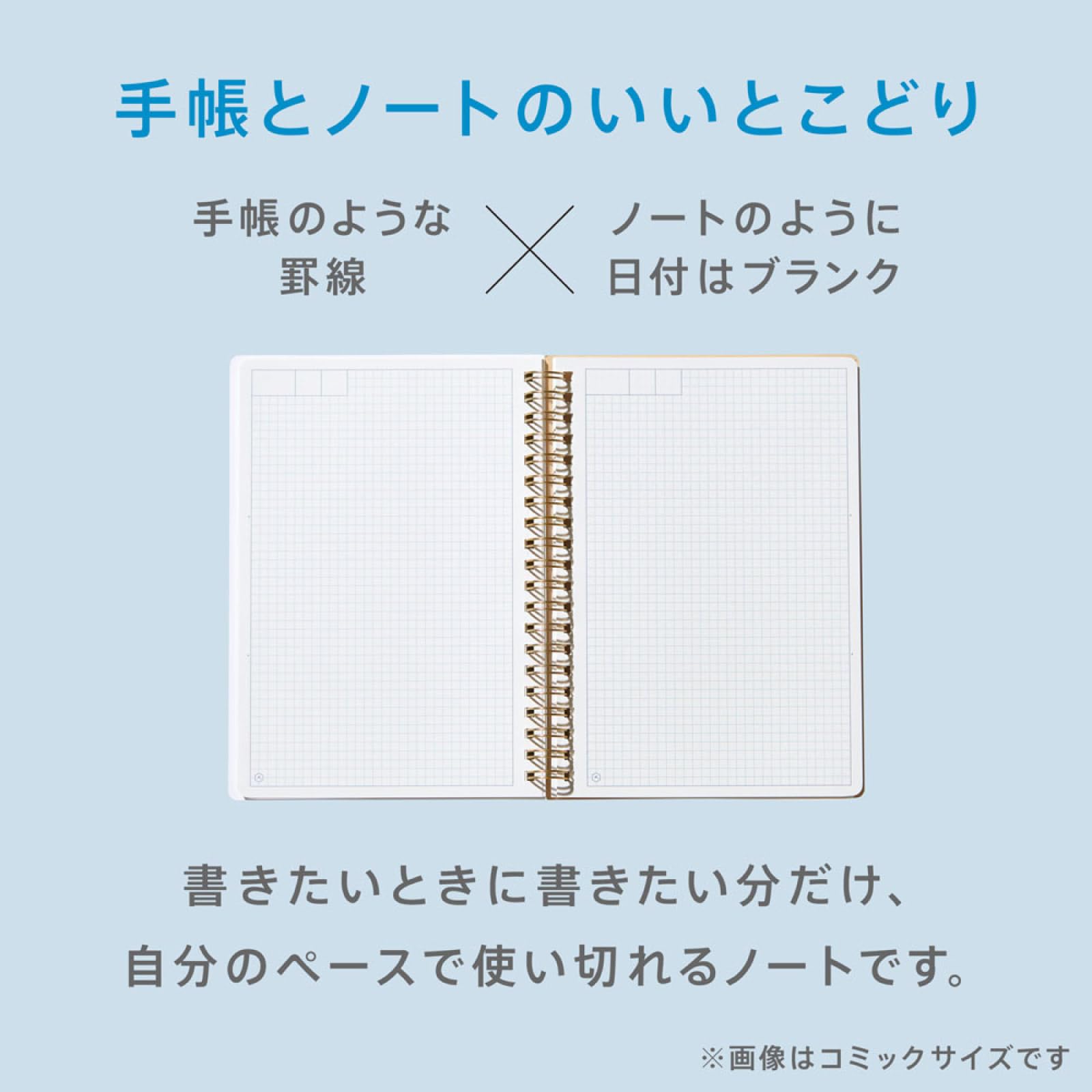 Kingjim Hito Toki Comic Size Notebook for Creative Note-Taking