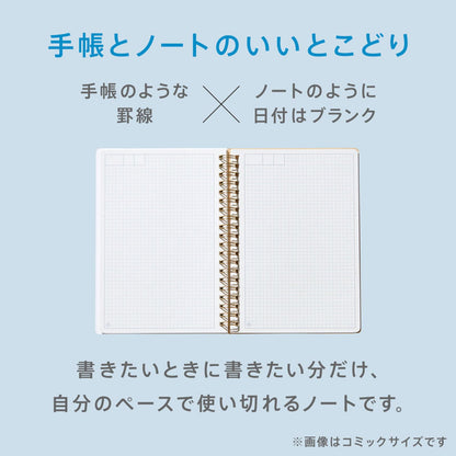 Kingjim Hito Toki Comic Size Notebook for Creative Note-Taking