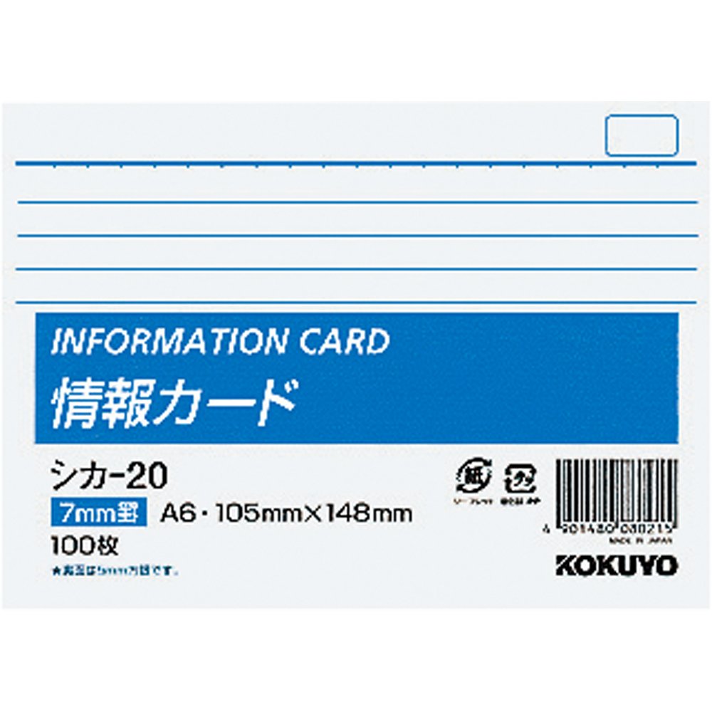 KOKUYO Memo Pad Information Card A6 &amp; B6 100 Sheets