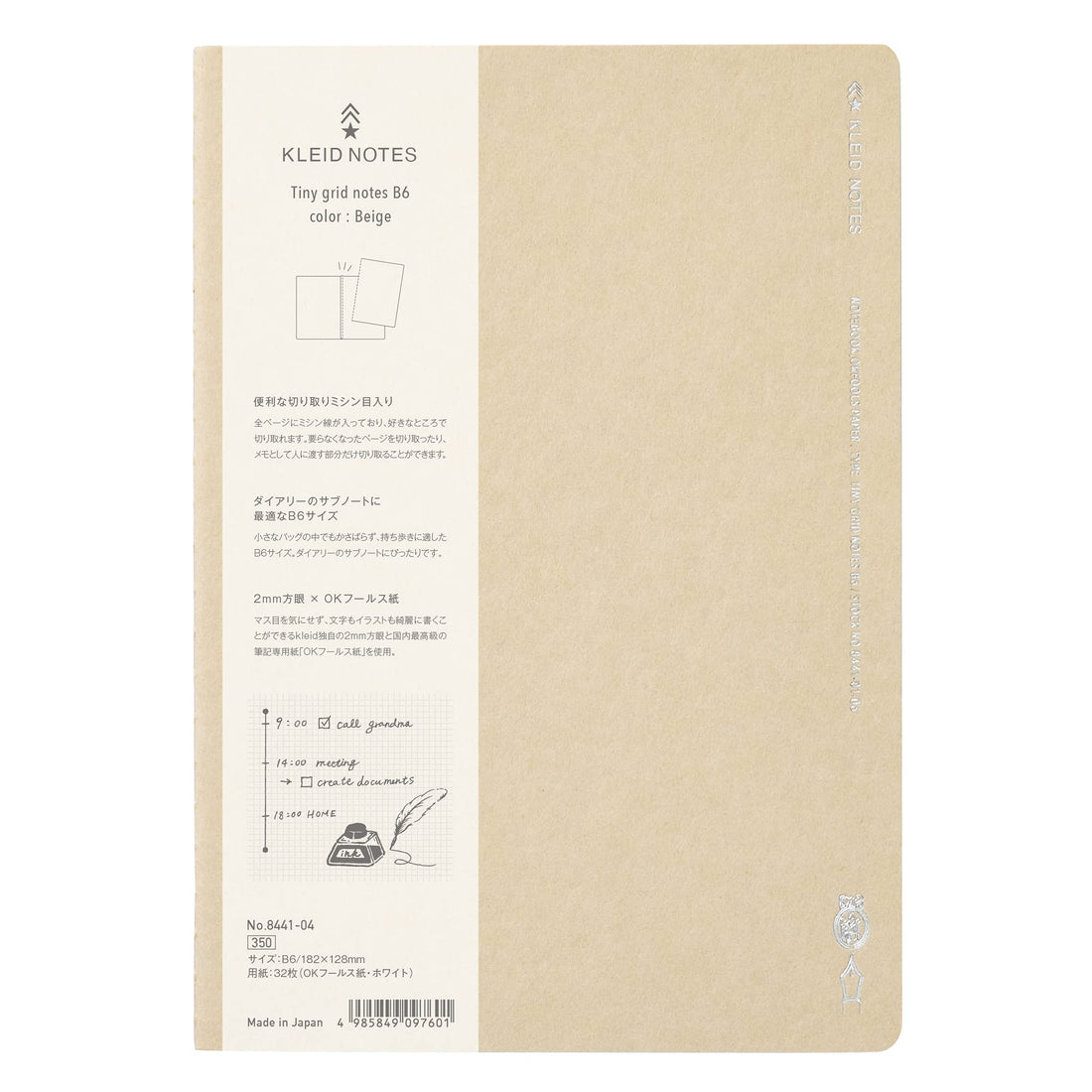 Kleid Tiny Grid B6 Notebook with 2mm Graph Paper