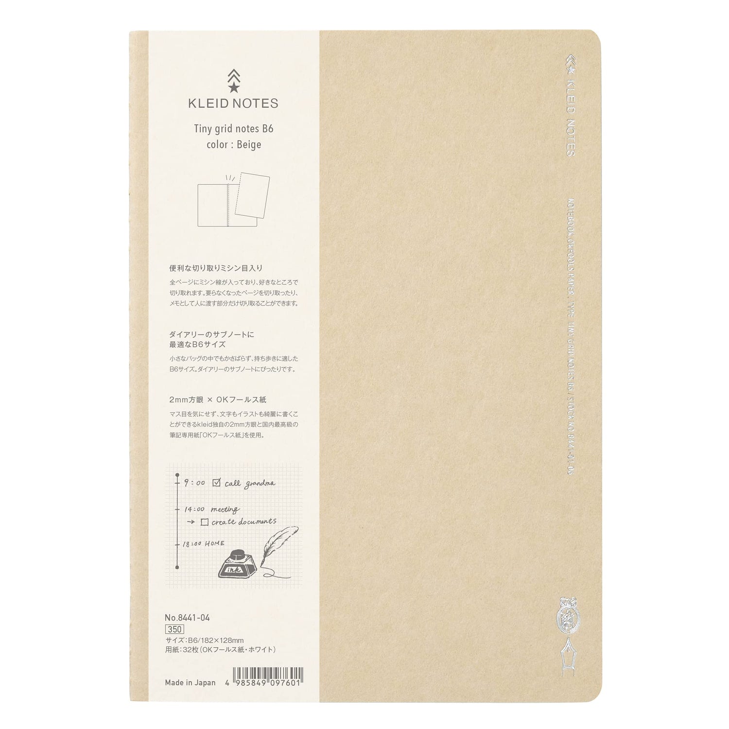 Kleid Tiny Grid B6 Notebook with 2mm Graph Paper