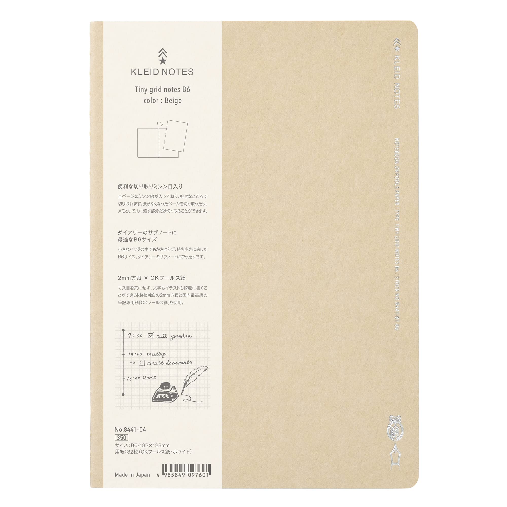 Kleid Tiny Grid B6 Notebook with 2mm Graph Paper