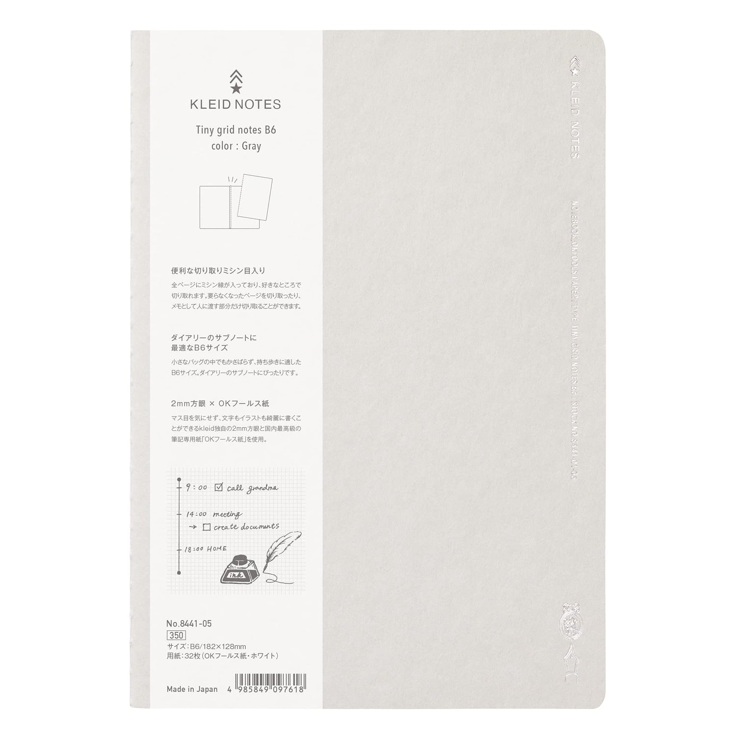 Kleid Tiny Grid B6 Notebook with 2mm Graph Paper