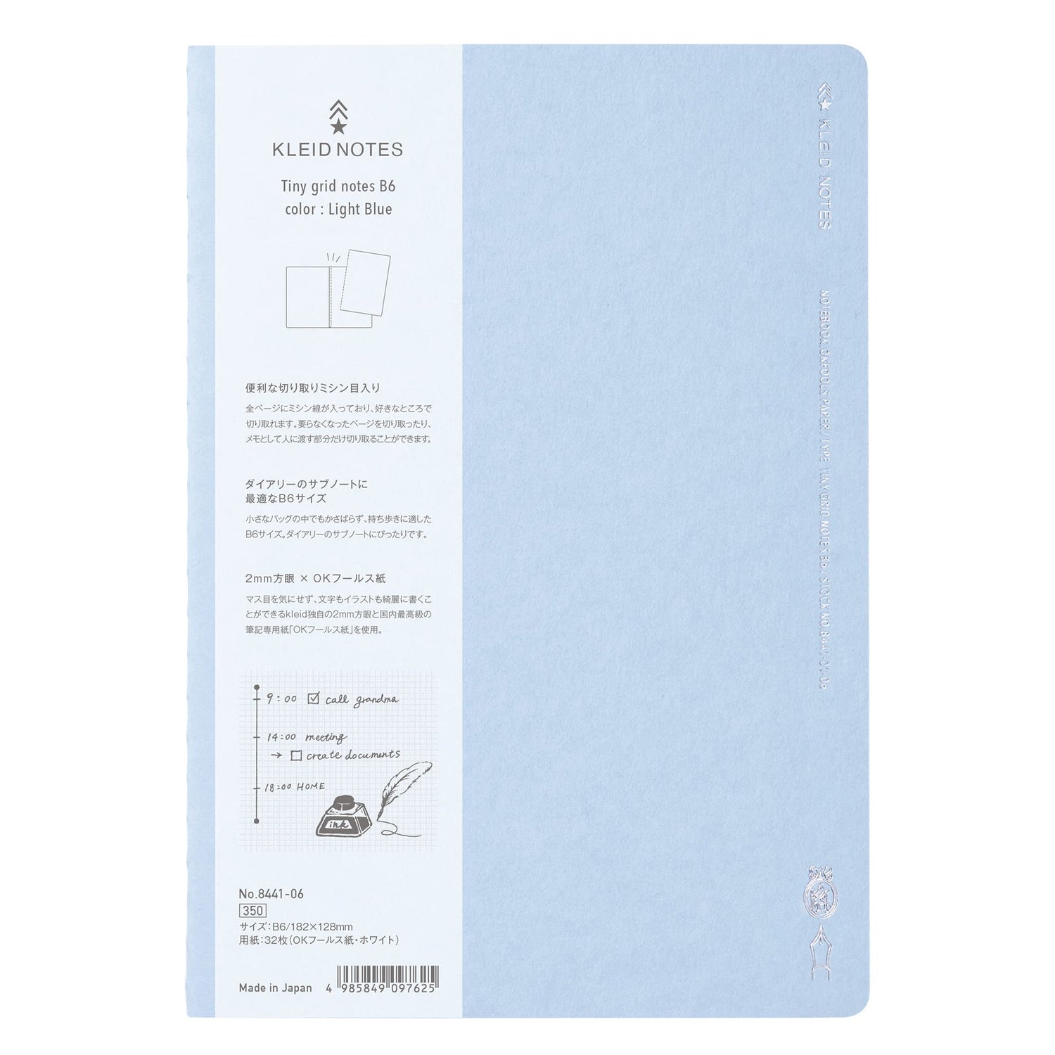 Kleid Tiny Grid B6 Notebook with 2mm Graph Paper
