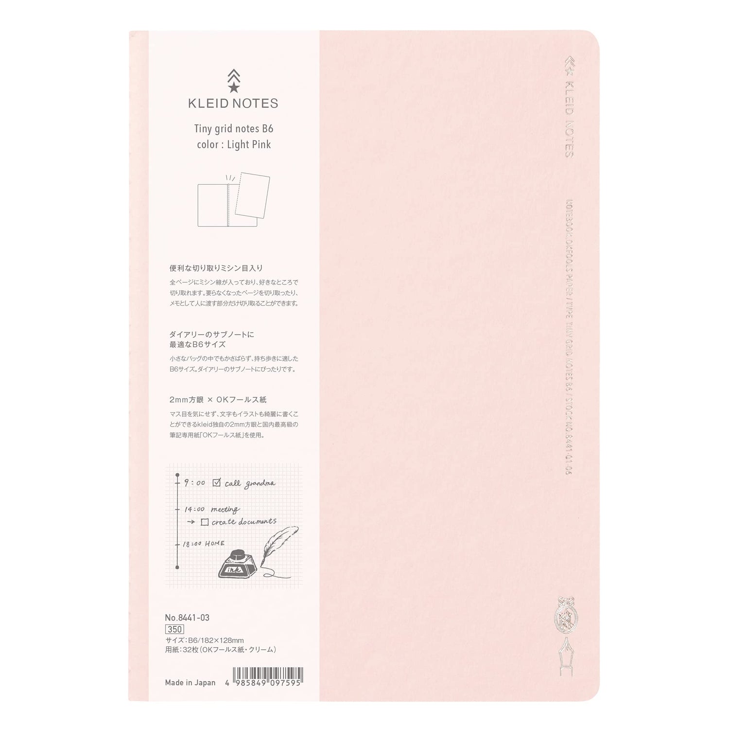 Kleid Tiny Grid B6 Notebook with 2mm Graph Paper