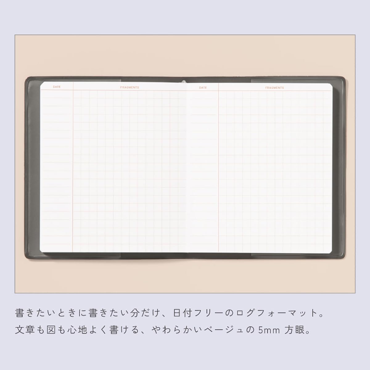Iroha Publishing Quarry Fragments Log Decorative Journal &amp; 100ml