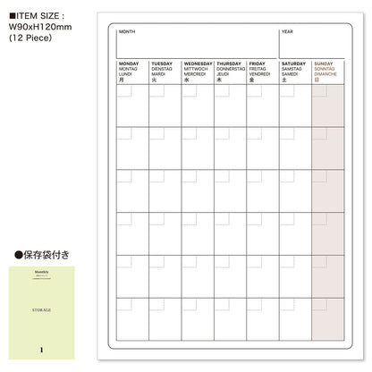Laconic Monthly Style Notebook Stickers &amp; To-Do List Stickers