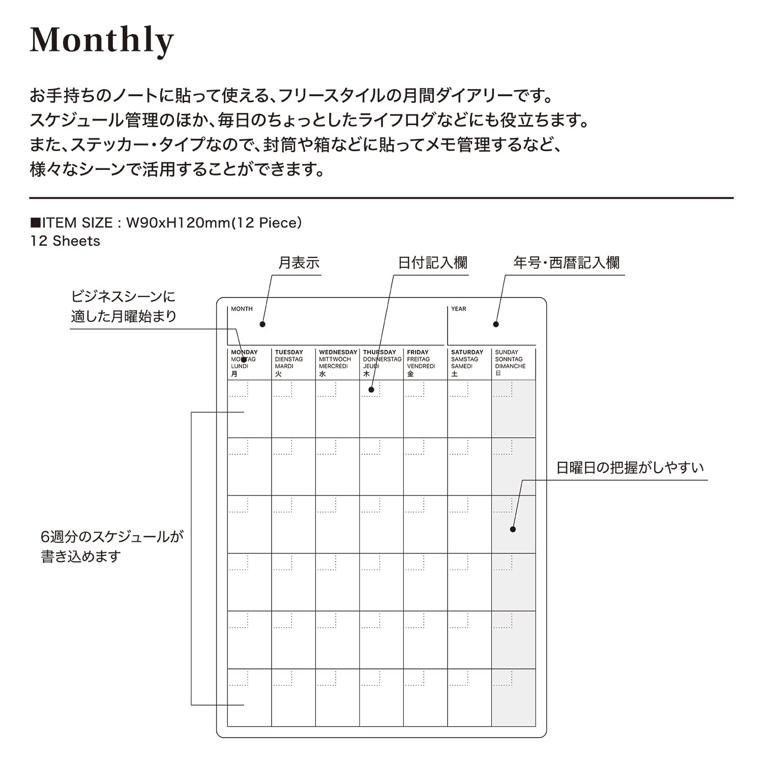 Laconic Monthly Style Notebook Stickers &amp; To-Do List Stickers