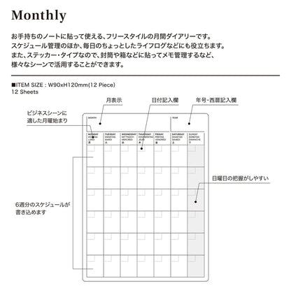 Laconic Monthly Style Notebook Stickers &amp; To-Do List Stickers