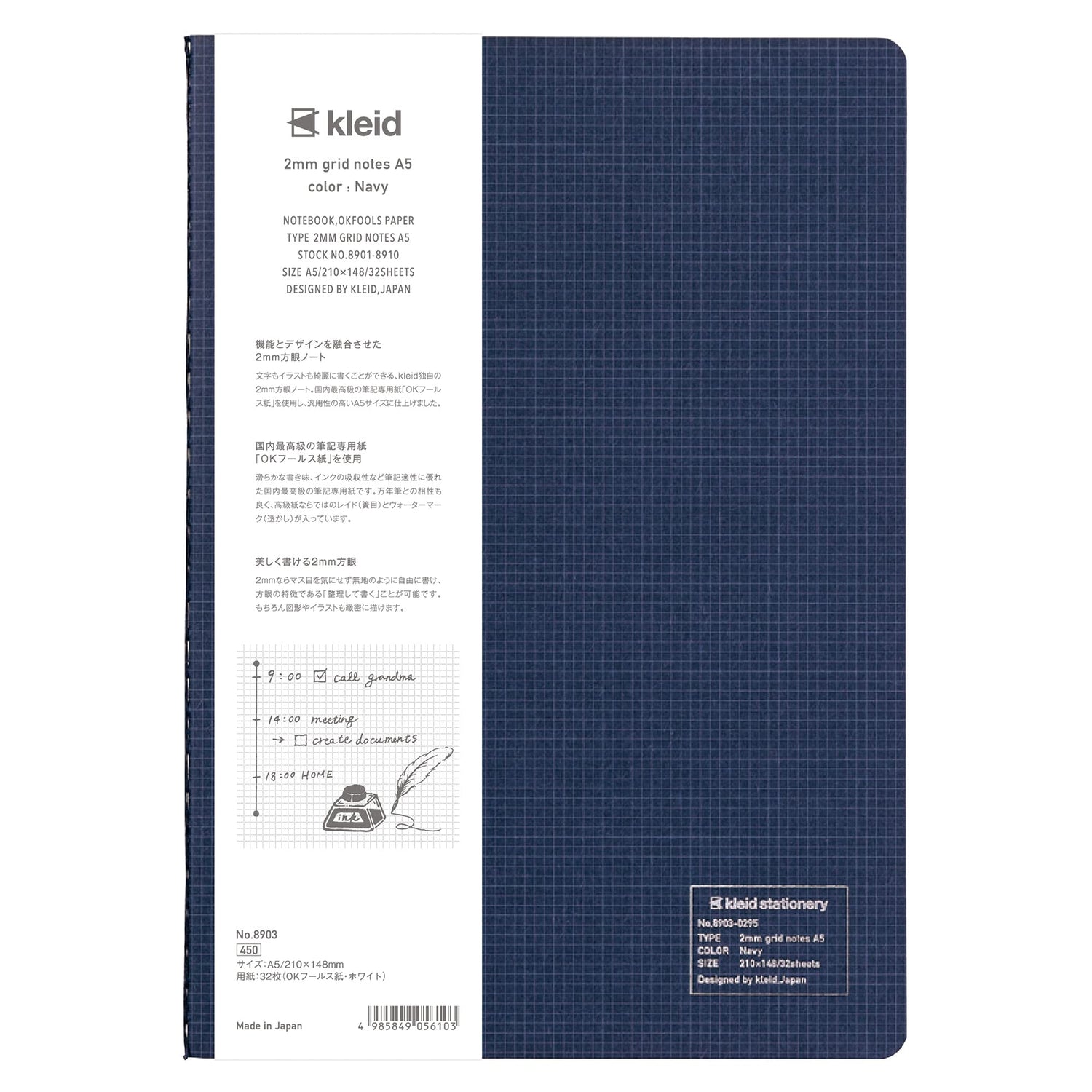 Kleid A5 2mm Grid Notebook for Creative Planning and Note Taking