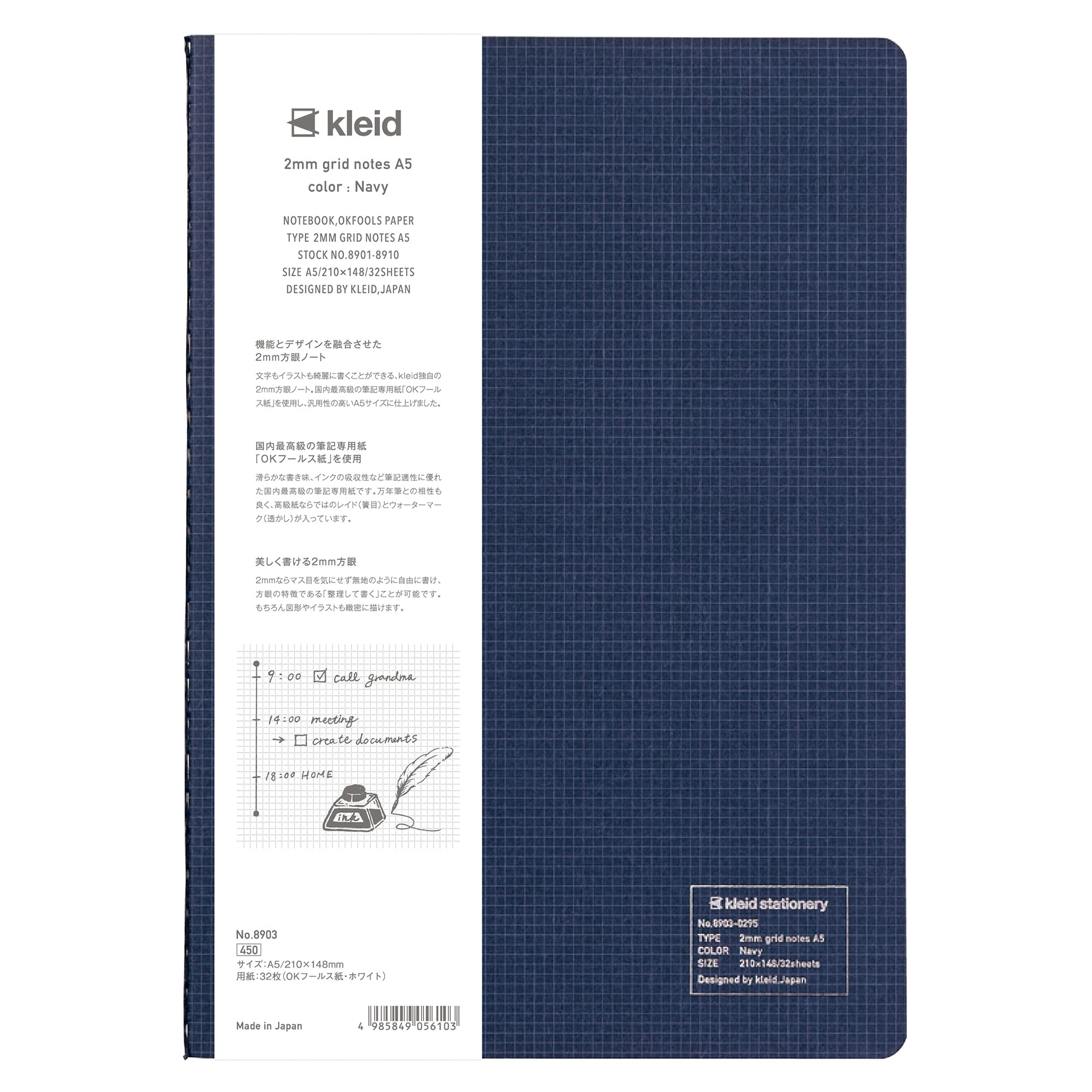 Kleid A5 2mm Grid Notebook for Creative Planning and Note Taking