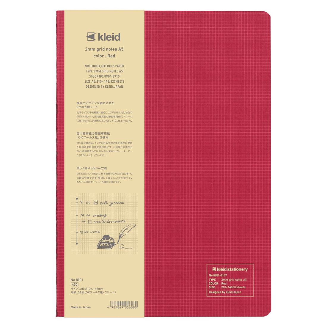 Kleid A5 2mm Grid Notebook for Creative Planning and Note Taking