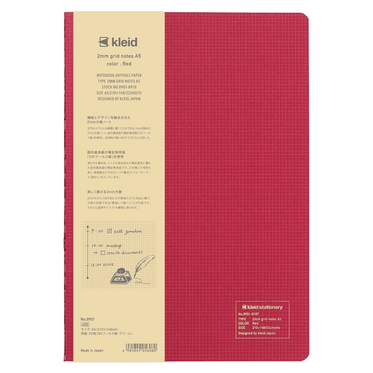Kleid A5 2mm Grid Notebook for Creative Planning and Note Taking