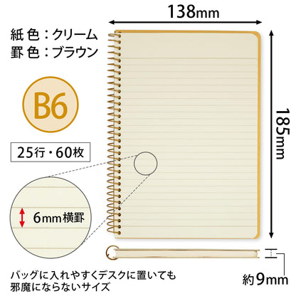 Kyokuto Royal College Notebook B6 A5 B5 Options