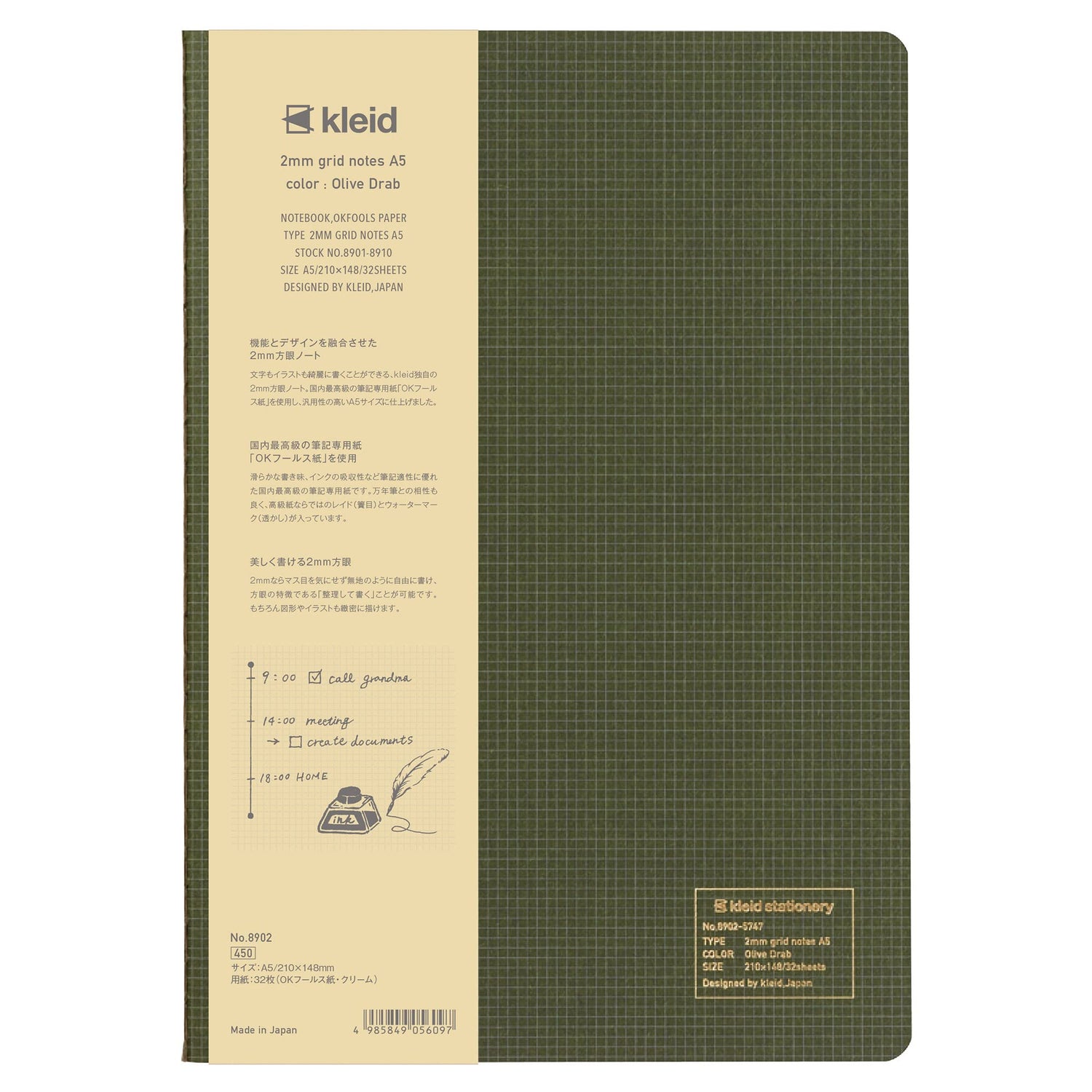 Kleid A5 2mm Grid Notebook for Creative Planning and Note Taking