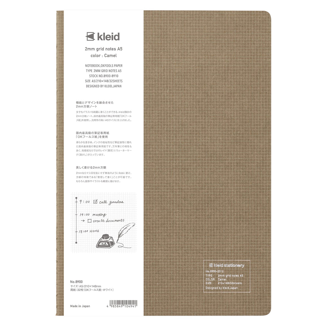 Kleid A5 2mm Grid Notebook for Creative Planning and Note Taking
