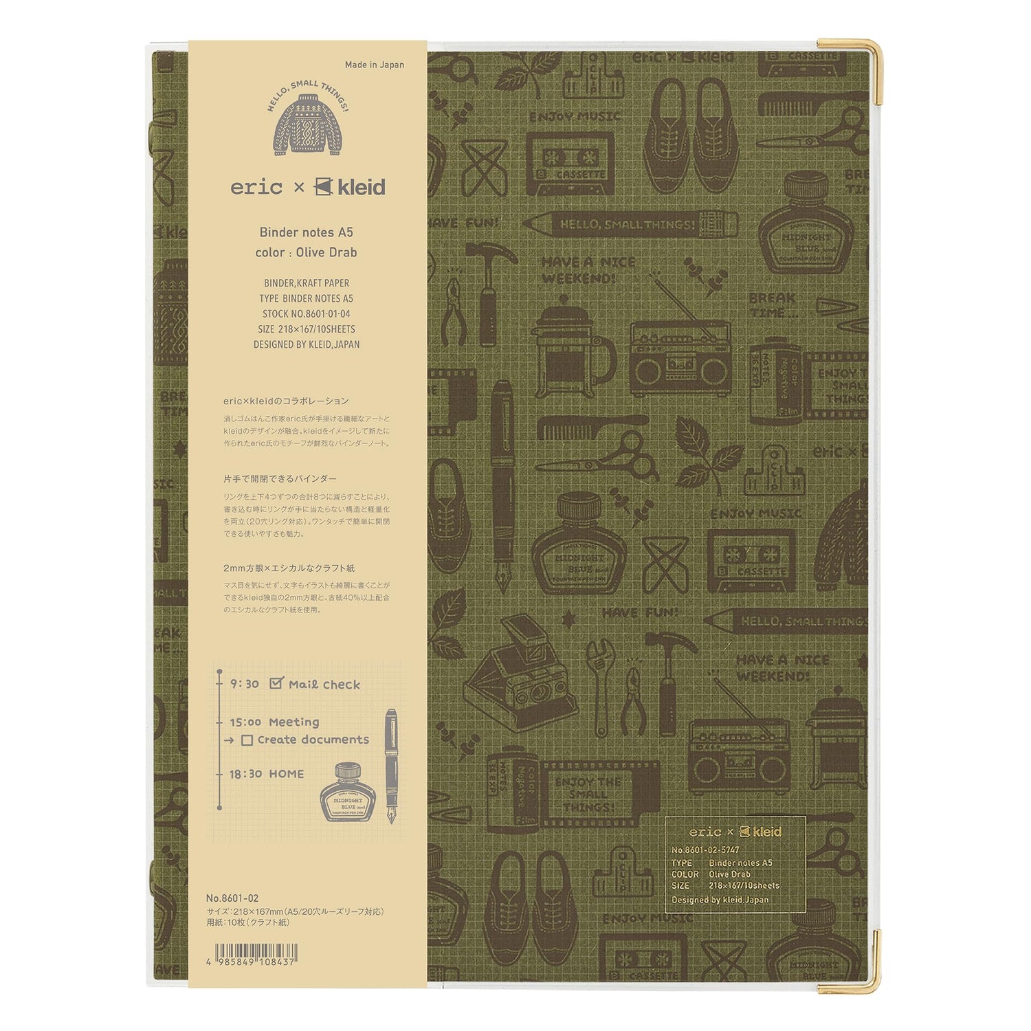 Kleid A5 2mm Grid Binder Notebook with Graph Paper