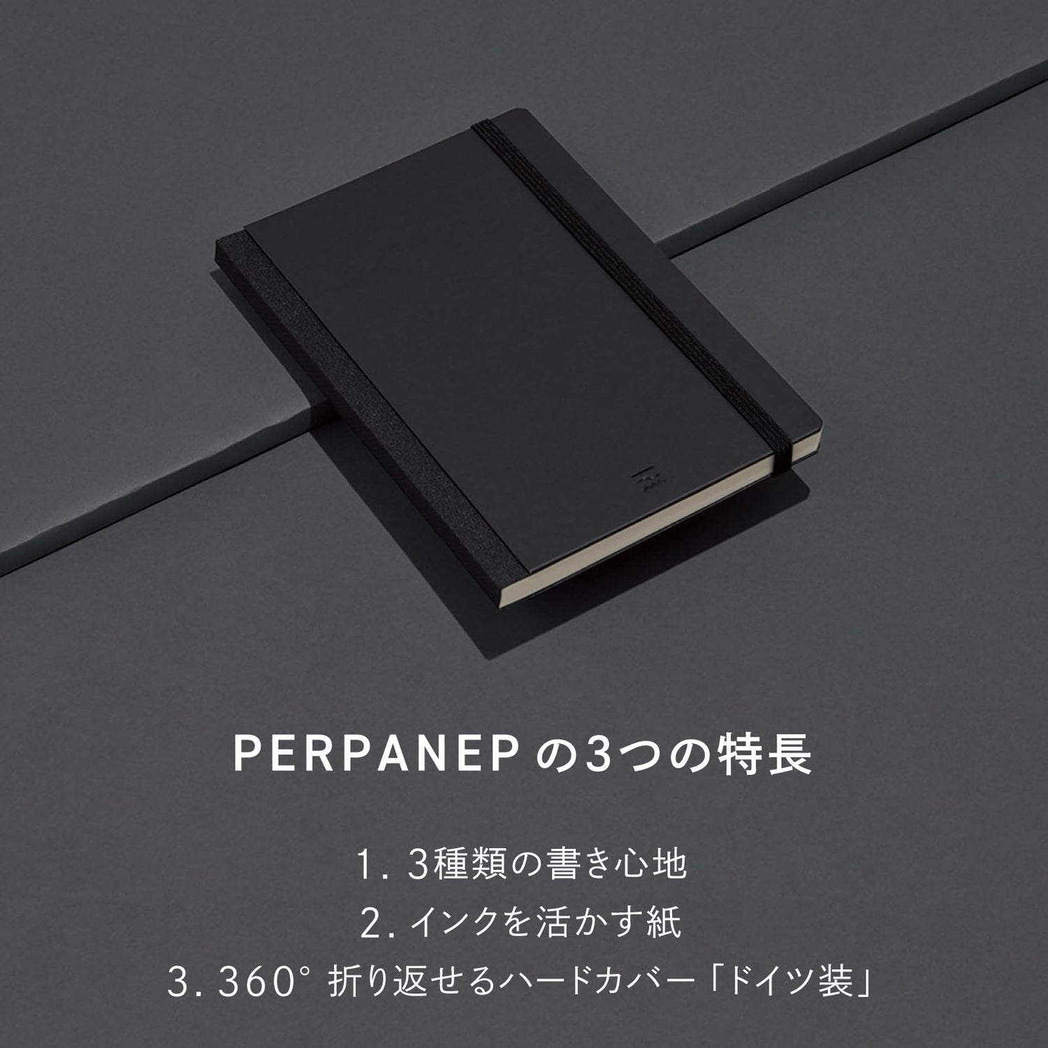 KOKUYO PERPANEP A5 Graph Paper Notebook with Smooth &amp; Rough Finish