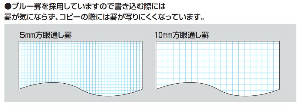 KOKUYO Section Pad UNIFEEL Graph Paper B5 &amp; A3 Options