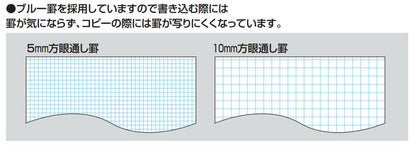 KOKUYO Section Pad UNIFEEL Graph Paper B5 &amp; A3 Options