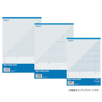 KOKUYO Section Pad UNIFEEL Graph Paper B5 &amp; A3 Options