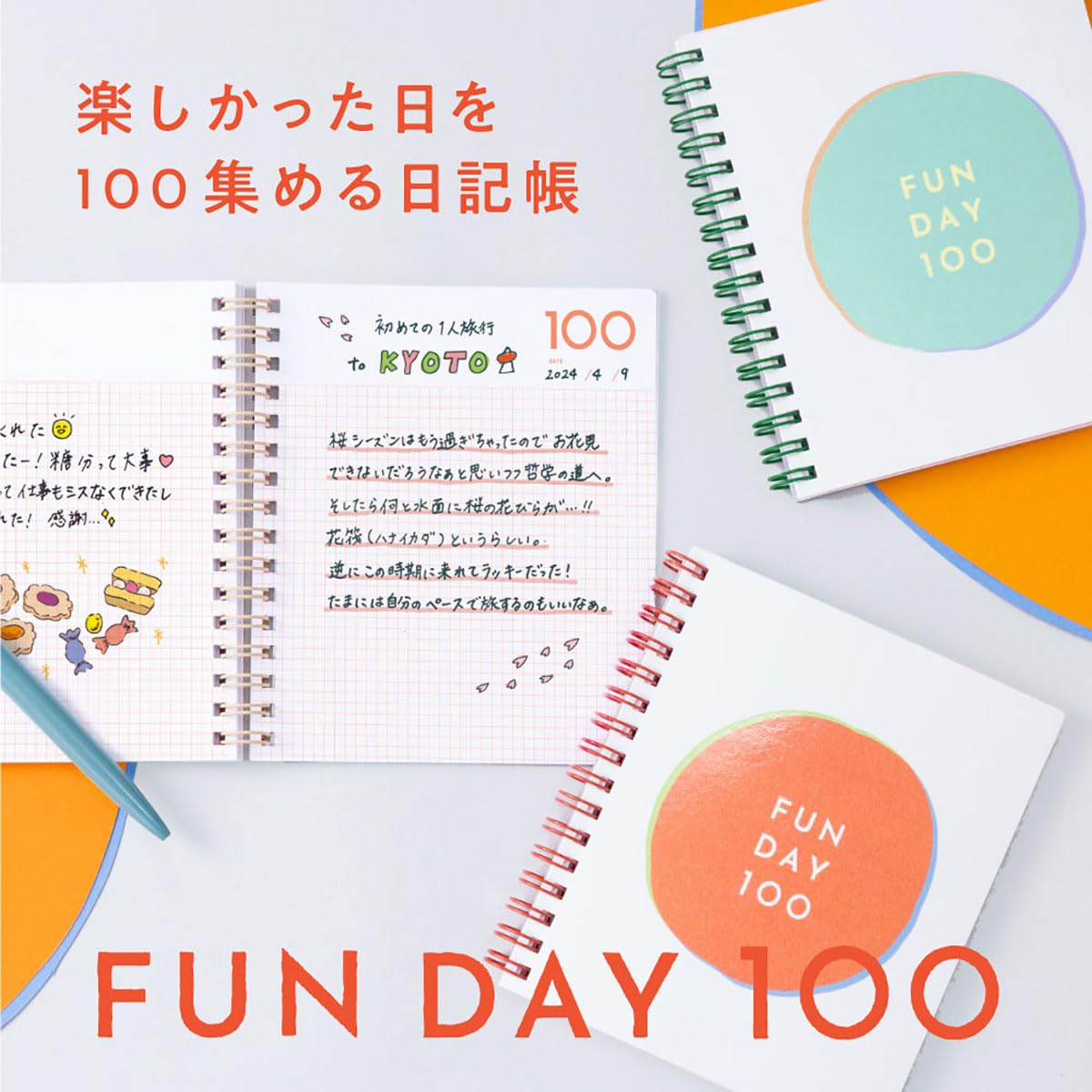 Iroha Publishing Fun Day 100 One-Line Diary