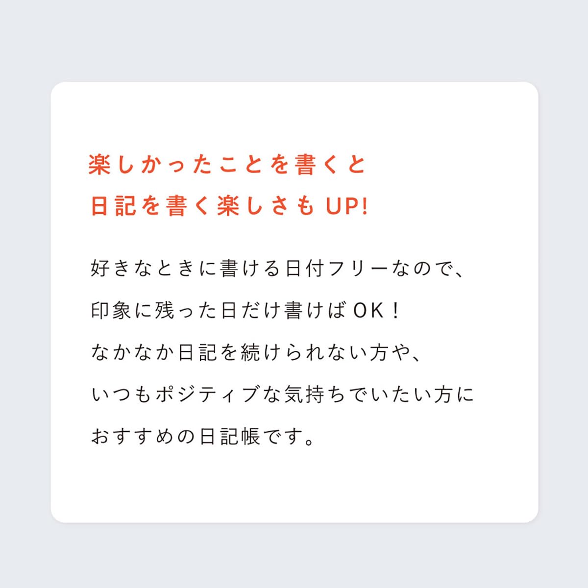 Iroha Publishing Fun Day 100 One-Line Diary