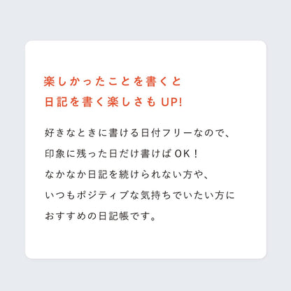 Iroha Publishing Fun Day 100 One-Line Diary