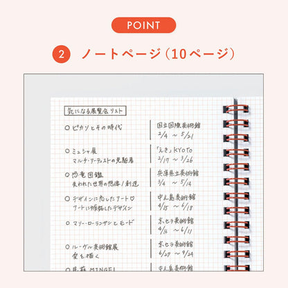 Iroha Publishing Fun Day 100 One-Line Diary