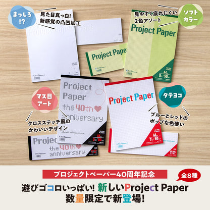 Okina Graph Paper A4 &amp; Half Size 3mm, 5mm, 7mm Grid 50 Sheets