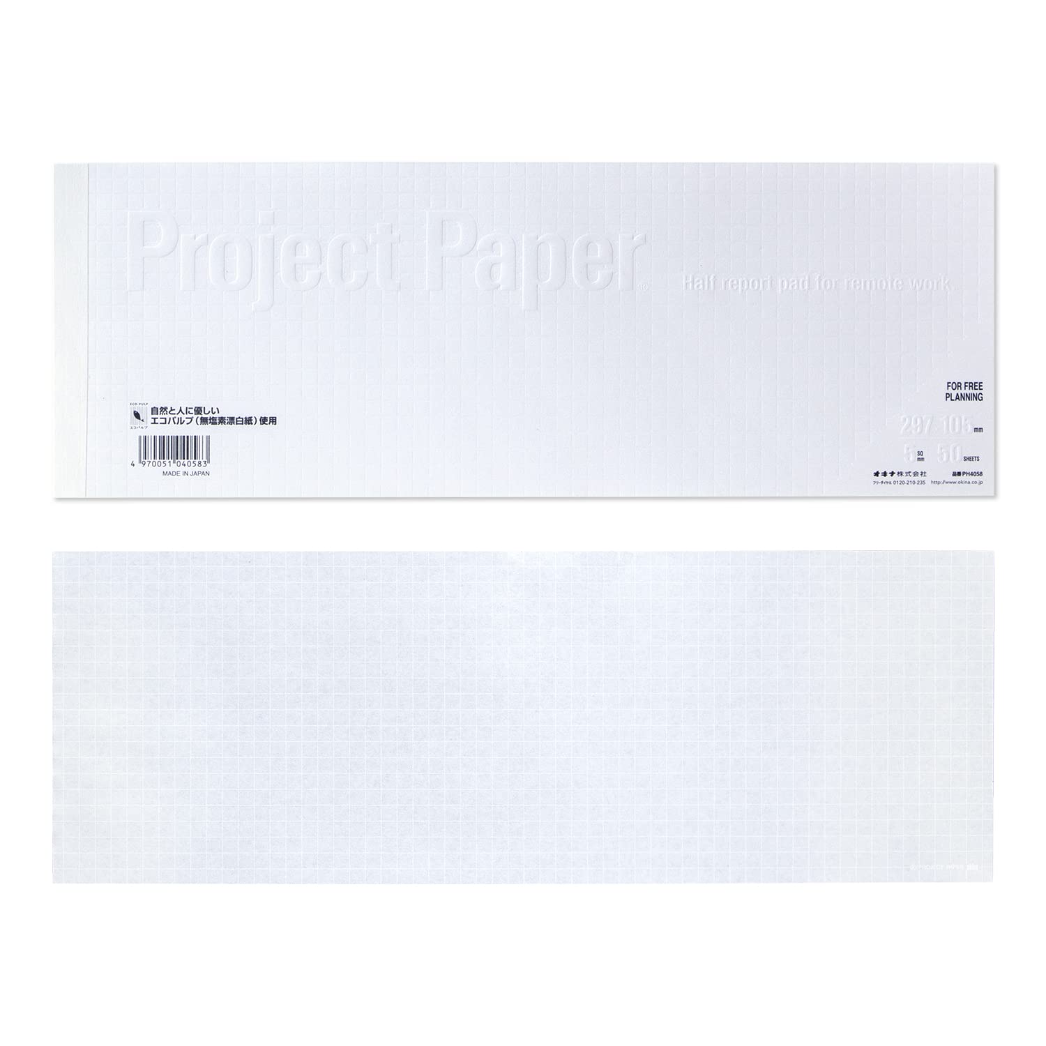 Okina Graph Paper A4 &amp; Half Size 3mm, 5mm, 7mm Grid 50 Sheets