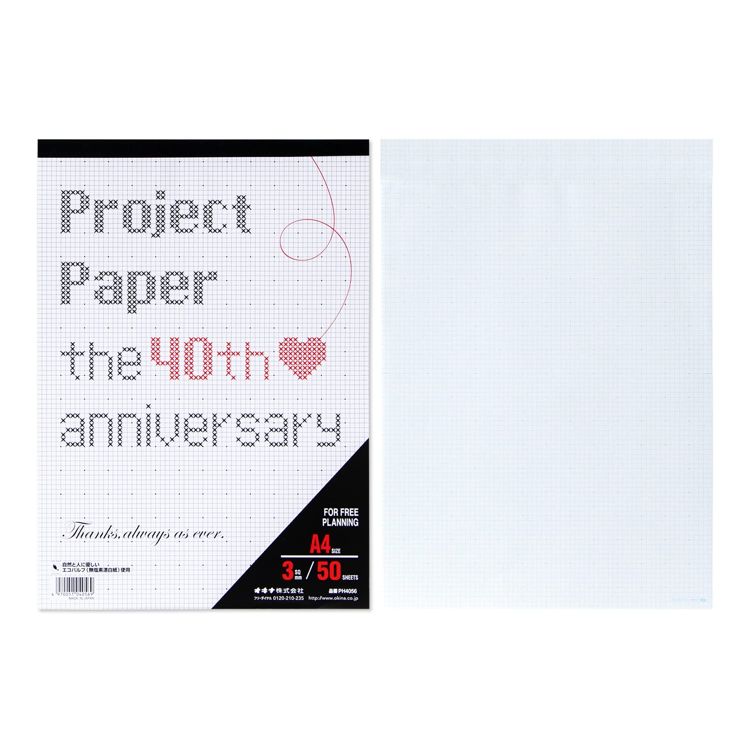 Okina Graph Paper A4 &amp; Half Size 3mm, 5mm, 7mm Grid 50 Sheets