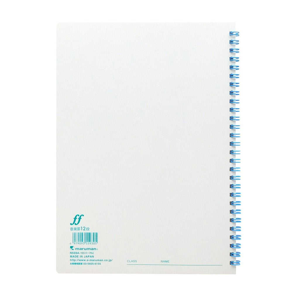 Maruman B5 Music Notebooks &amp; Notebooks Set with Staff Lines