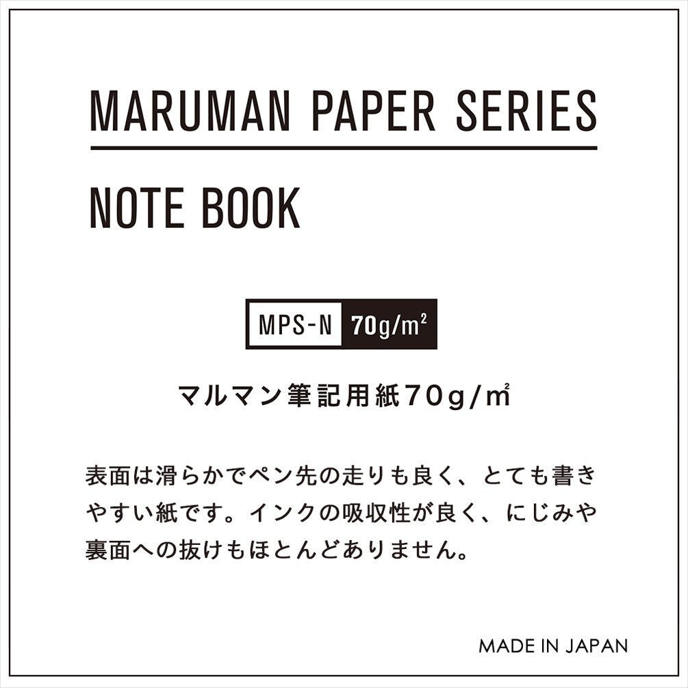 Maruman B5 Music Notebooks &amp; Notebooks Set with Staff Lines