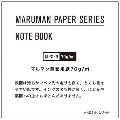 Maruman B5 Music Notebooks &amp; Notebooks Set with Staff Lines