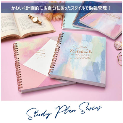 Gakken Sta:Ful Study Planner Twin Weekly Notebook