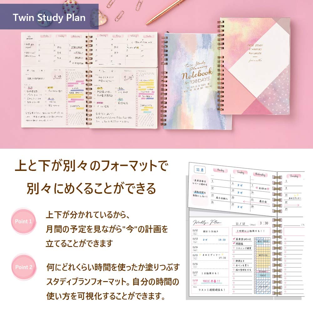 Gakken Sta:Ful Study Planner Twin Weekly Notebook
