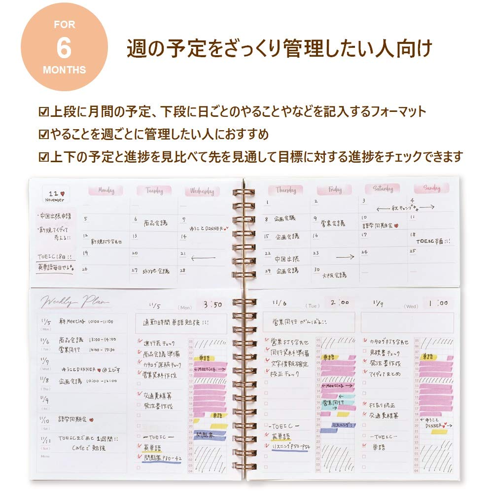 Gakken Sta:Ful Study Planner Twin Weekly Notebook