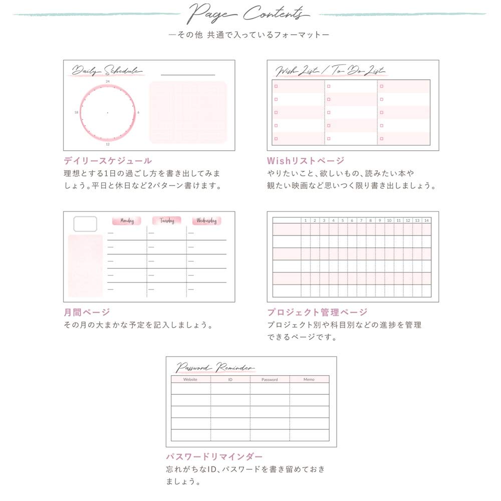 Gakken Sta:Ful Study Planner Twin Weekly Notebook