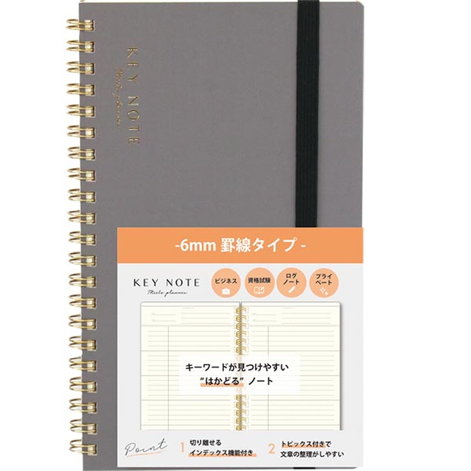 LABCLIP A5 &amp; B6 Slim Notebooks with Dot Grid and Horizontal Lines