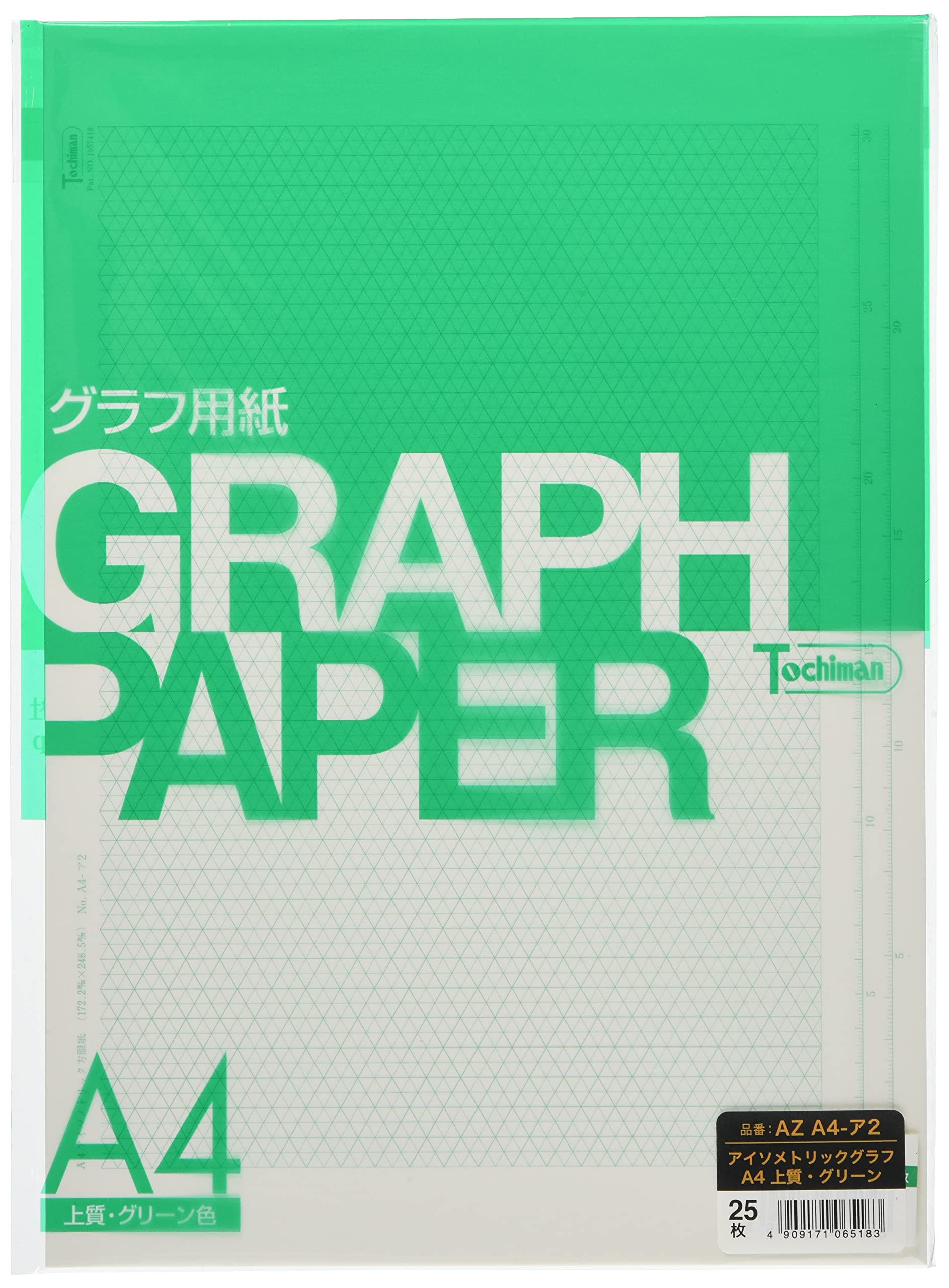 SAKAE Technical Paper Isometric Graph Paper A4 &amp; A3 25 Sheets