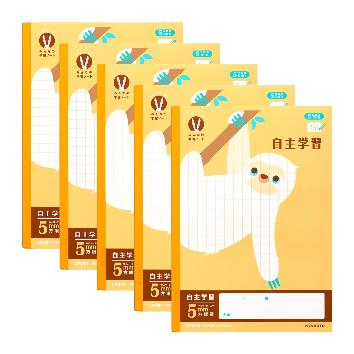 Kyokuto Learning Notebook Set Math, English, Grid &amp; Contact Semi B5 Pack of 5