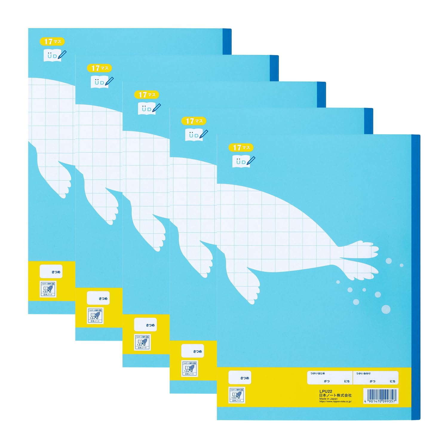Kyokuto Learning Notebook Set Math, English, Grid &amp; Contact Semi B5 Pack of 5