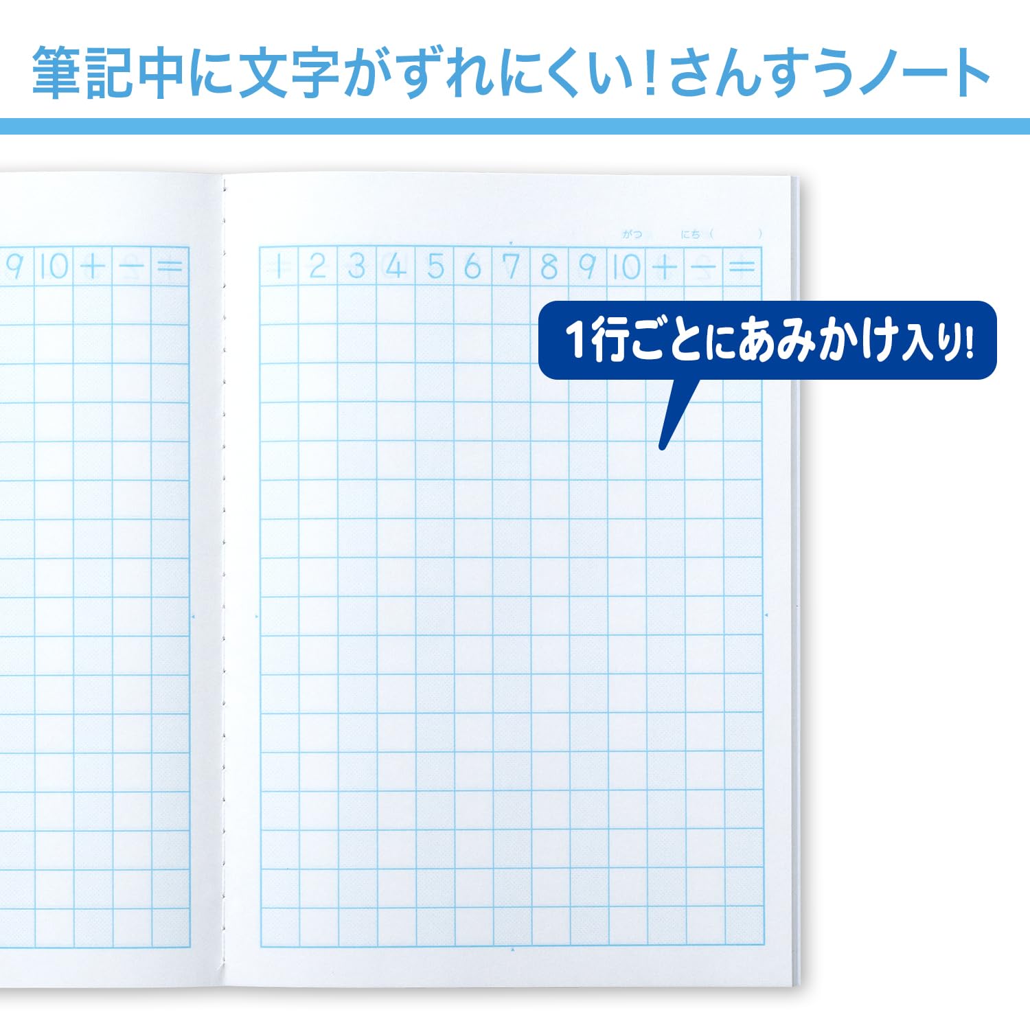 Kyokuto Learning Notebook Set Math, English, Grid &amp; Contact Semi B5 Pack of 5